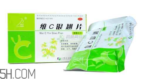 維c銀翹片可以抗病毒嗎？維c銀翹片有毒嗎？