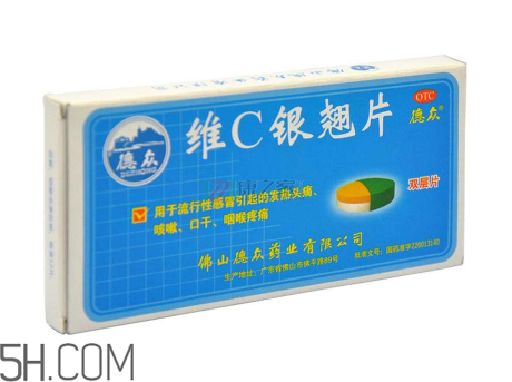 維c銀翹片可以抗病毒嗎？維c銀翹片有毒嗎？