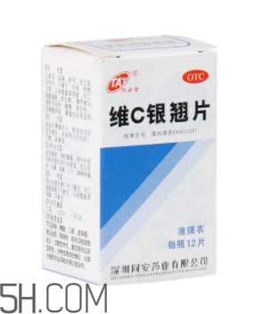 維c銀翹片去火嗎？維c銀翹片孕婦能吃嗎？