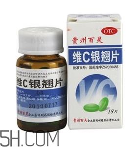 維c銀翹片去火嗎？維c銀翹片孕婦能吃嗎？