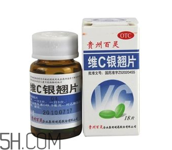 維c銀翹片兒童能吃嗎？維c銀翹片兒童吃多少？