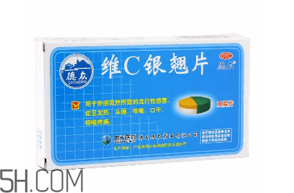 維c銀翹片兒童能吃嗎？維c銀翹片兒童吃多少？