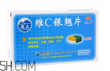 維c銀翹片一次吃幾粒？維c銀翹片一天吃幾次？