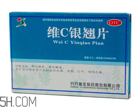 維c銀翹片一次吃幾粒？維c銀翹片一天吃幾次？