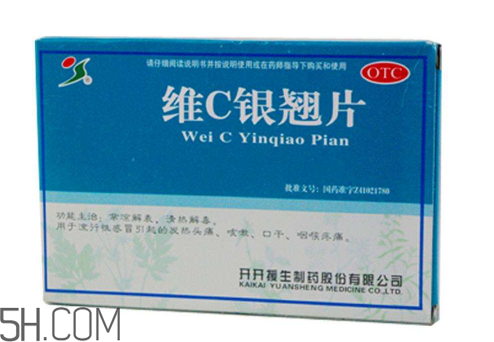 維c銀翹片刺激胃嗎？維c銀翹片吃多了會怎么樣？