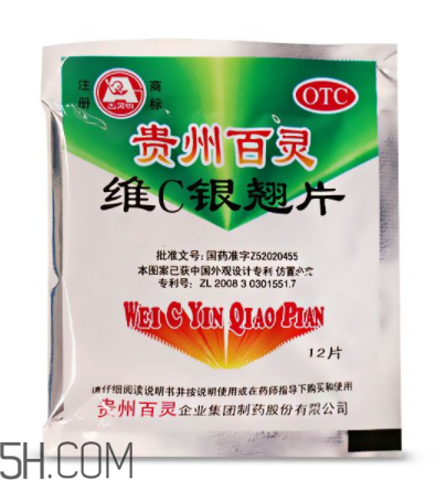 維c銀翹片刺激胃嗎？維c銀翹片吃多了會怎么樣？