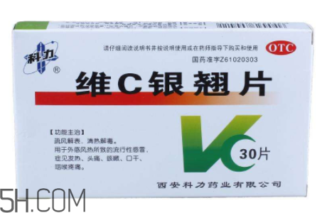 維c銀翹片經期能吃嗎?維c銀翹片治風寒感冒嗎?