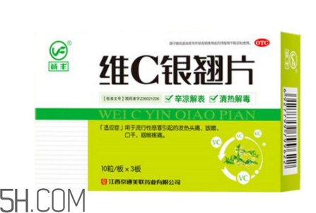 維c銀翹片經期能吃嗎?維c銀翹片治風寒感冒嗎?