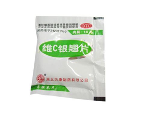 維c銀翹片可以預(yù)防感冒嗎？維c銀翹片可以和快克一起吃嗎？