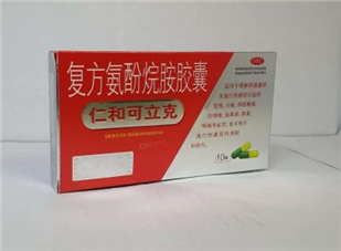 仁和可立克會(huì)發(fā)胖嗎？仁和可立克可以空腹吃嗎？