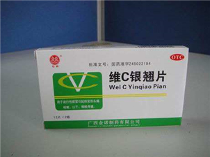 維c銀翹片可以抗病毒嗎？維c銀翹片有毒嗎？