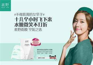敏感肌膚可以用素野護(hù)膚品嗎？素野水乳套裝好用嗎？