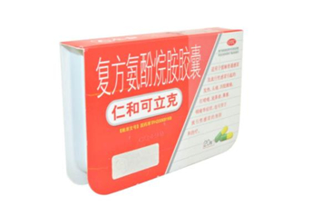 仁和可立克是退燒藥嗎？仁和可立克是感冒藥嗎？