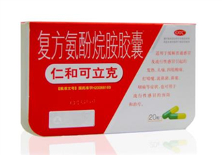 仁和可立克飯前吃還是飯后吃？仁和可立克小孩能吃嗎？