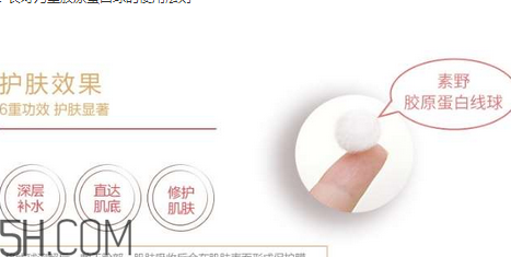 素野膠原蛋白球怎么用？素野面膜敷完要洗嗎？