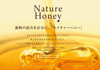 vecua是什么牌子？vecua honey是哪國(guó)的什么檔次