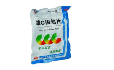 維c銀翹片可以和板藍(lán)根一起吃嗎？維c銀翹片可以治口腔潰瘍嗎？