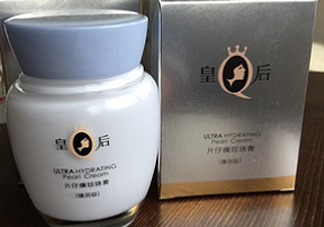 片仔癀珍珠膏夏天能用嗎？會不會很油？