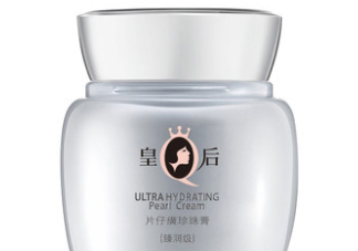 片仔癀珍珠膏(臻潤級(jí))適合油皮嗎？過敏嗎？