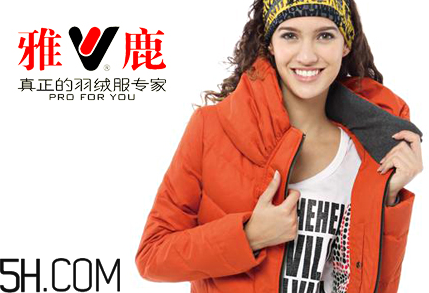 最貴的羽絨服什么價格？羽絨服什么牌子的好？