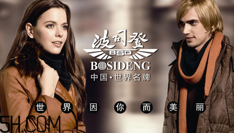 最貴的羽絨服什么價格？羽絨服什么牌子的好？