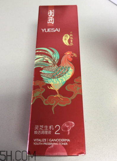 羽西靈芝水油不油？適合油皮嗎？