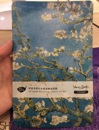 阿芙杏花精油面膜什么功效？適合什么膚質(zhì)？