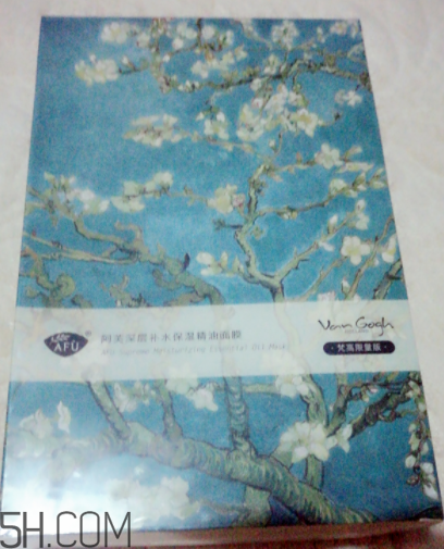 阿芙杏花精油面膜什么功效？適合什么膚質(zhì)？