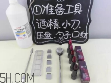 口紅盤怎么做？口紅盤diy教程