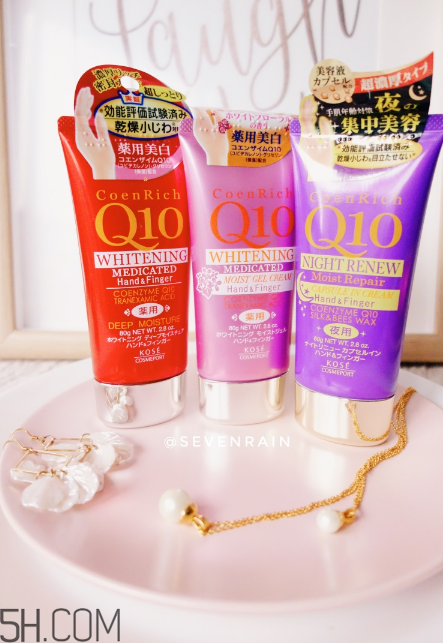 日本平價(jià)護(hù)手霜使用心得 日本藥妝kose q10護(hù)手霜深度測評