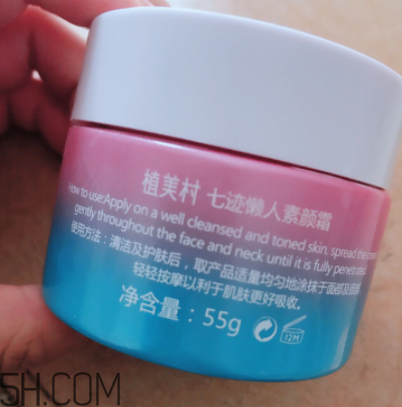 植美村素顏霜適合什么膚質(zhì)？適合干皮嗎？