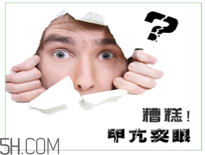 甲亢有什么危害？得了甲亢怎么辦？
