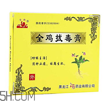 拔毒膏怎么加熱軟化？拔毒膏怎么清洗？