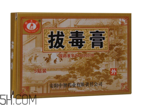 拔毒膏怎么輕松揭下來？拔毒膏怎樣算拔出毒了？