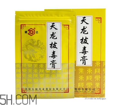 拔毒膏怎么輕松揭下來？拔毒膏怎樣算拔出毒了？