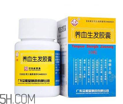 養(yǎng)血生發(fā)膠囊哪個(gè)牌子的好？養(yǎng)血生發(fā)膠囊有效嗎？