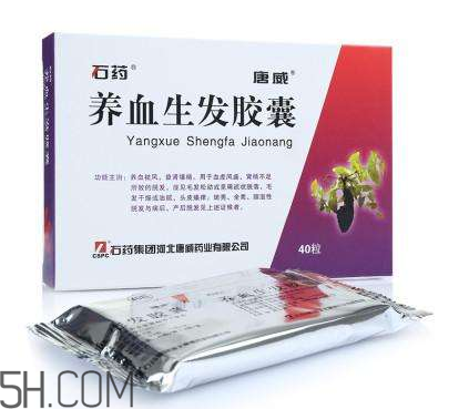 養(yǎng)血生發(fā)膠囊吃多久？養(yǎng)血生發(fā)膠囊能補(bǔ)腎嗎？