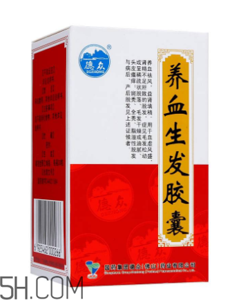 養(yǎng)血生發(fā)膠囊吃多久？養(yǎng)血生發(fā)膠囊能補(bǔ)腎嗎？