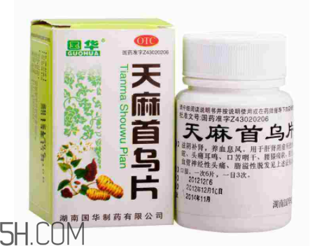 天麻首烏片能長(zhǎng)期吃嗎？天麻首烏片多少錢一盒？