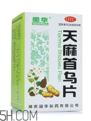 天麻首烏片能長(zhǎng)期吃嗎？天麻首烏片多少錢一盒？
