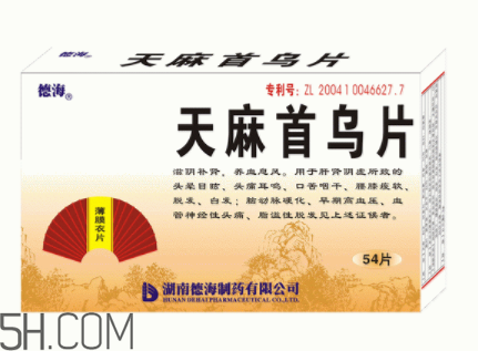 天麻首烏片哪個牌子好？天麻首烏片吃多長時間？