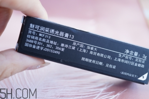 mac口紅和nars口紅哪個好？mac和nars哪個好？