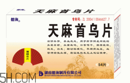 天麻首烏片是激素藥嗎？天麻首烏片藥店有賣嗎？