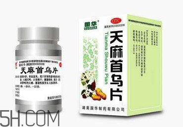天麻首烏片是激素藥嗎？天麻首烏片藥店有賣嗎？