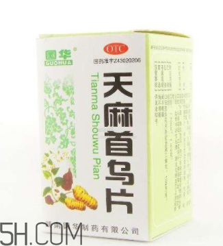天麻首烏片有效果嗎？天麻首烏片有副作用嗎？