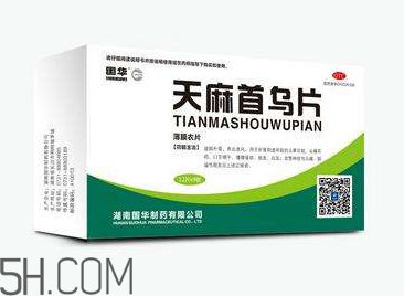 天麻首烏片有效果嗎？天麻首烏片有副作用嗎？
