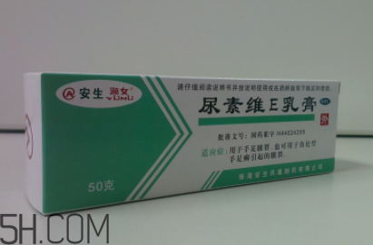 尿素維e乳膏的作用 尿素維e乳膏能治眼袋嗎？