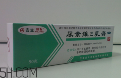 尿素維e乳膏孕婦可以用嗎？尿素維e乳膏嬰兒可以用嗎？
