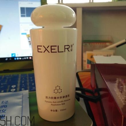萱姿抗皺緊致滲透乳多少錢(qián)？萱姿抗皺緊致滲透乳價(jià)格