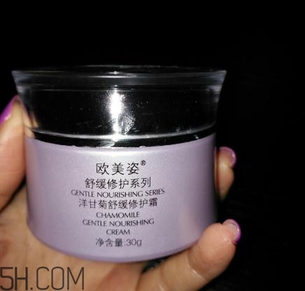 歐美姿洋甘菊面霜怎么樣？歐美姿洋甘菊面霜好用嗎？